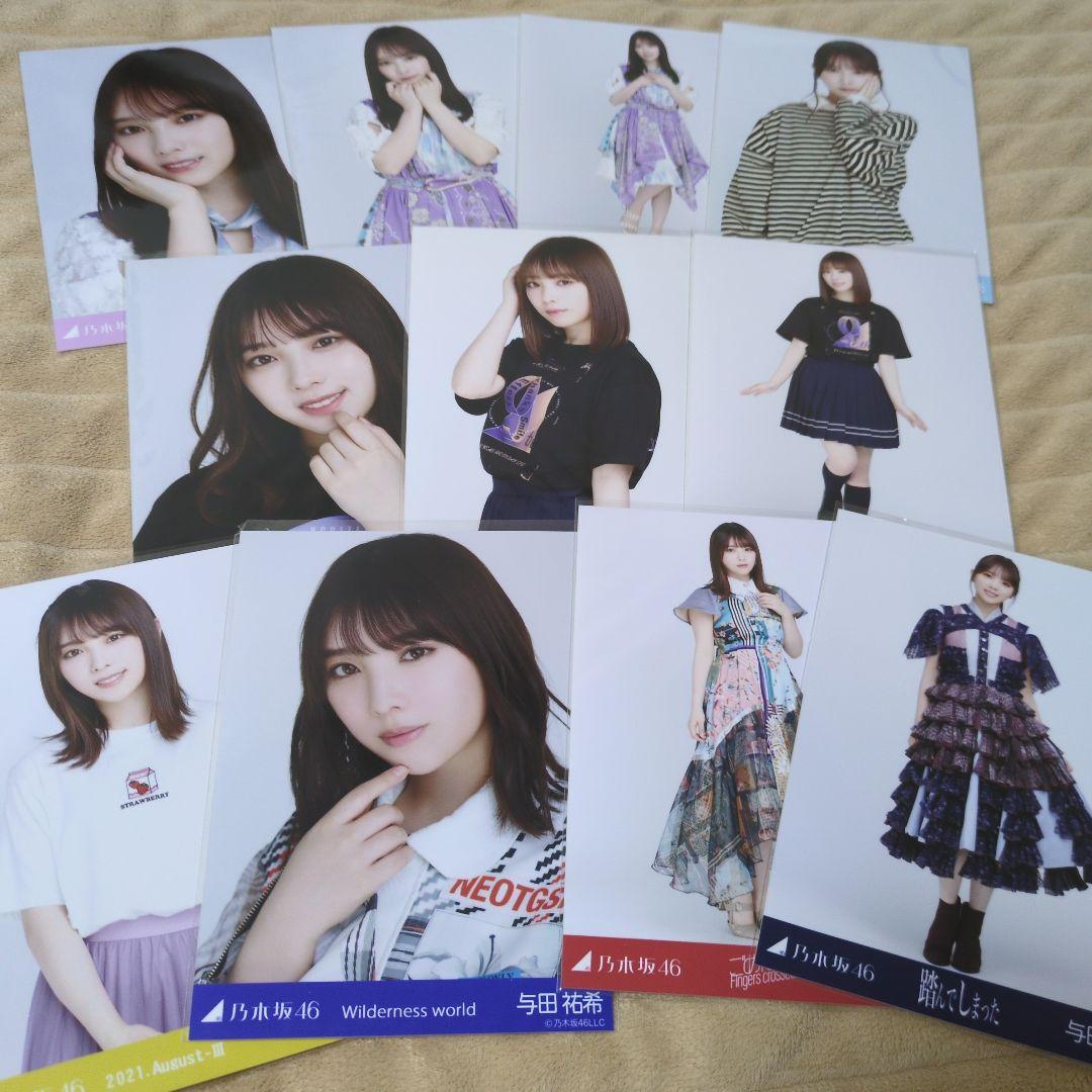 与田祐希　生写真　126枚セット
