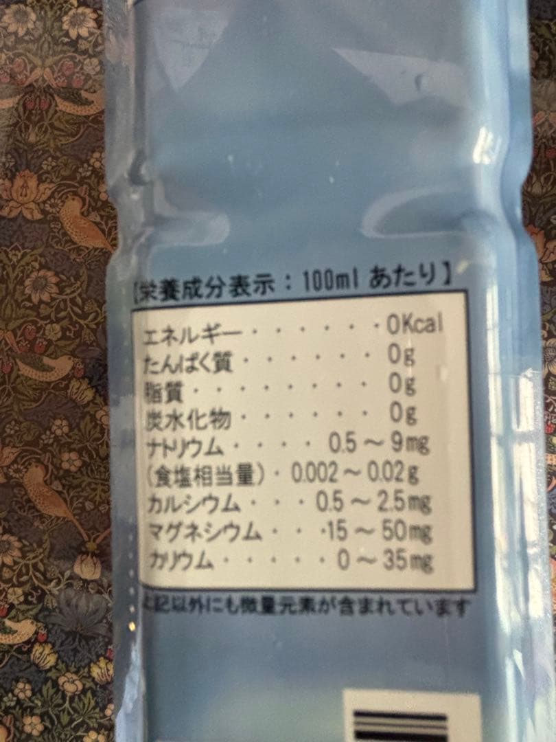 Life Essence. ミネラルウォーター 600ml 2本セット