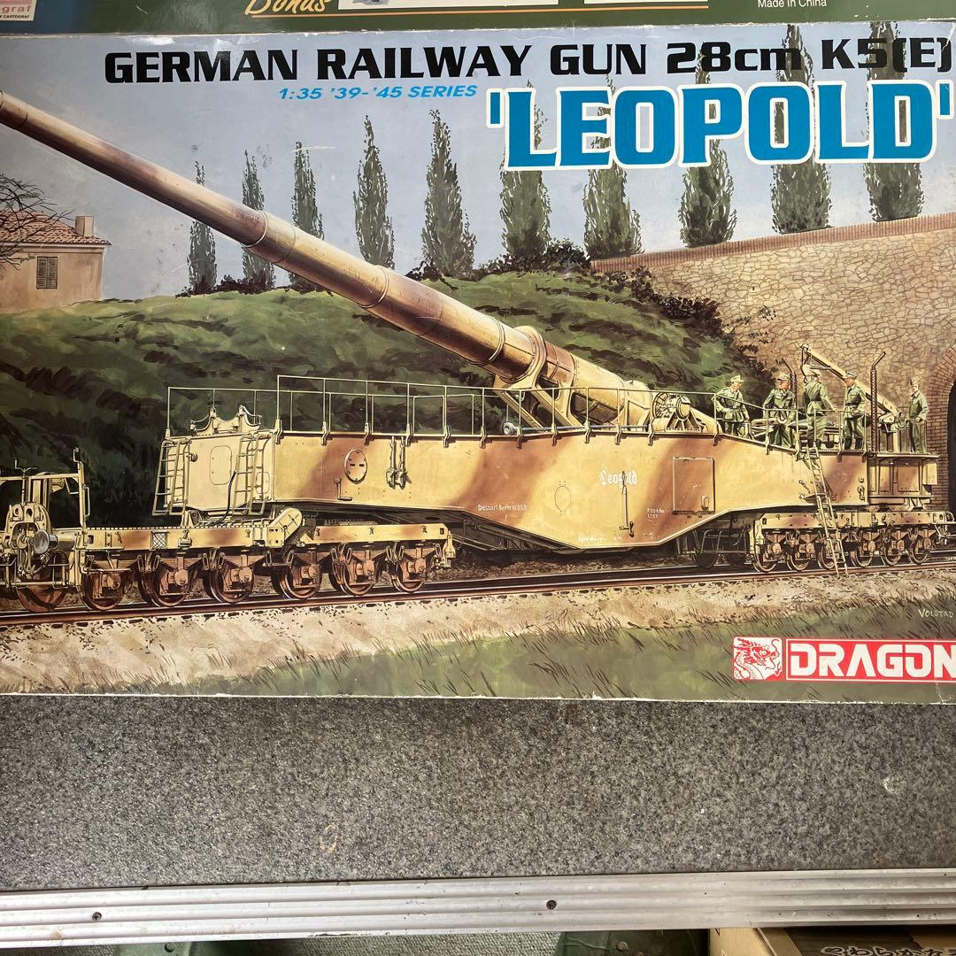 ドラゴン　ドイツ 鉄道砲 28cm K5(E) 'レオポルド　1/35