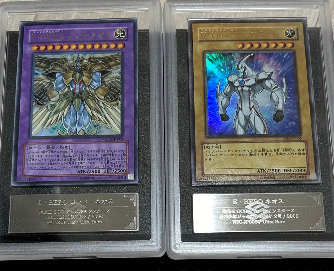 ネオス　ゴッドネオス　ARS10セット