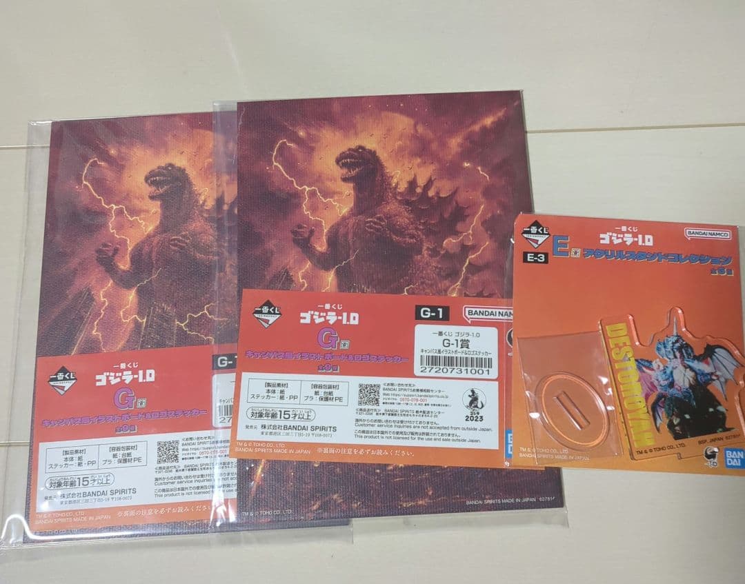 ゴジラ -1.0 一番くじ A賞 ラストワン賞 フィギュア 2個セットおまけ付き