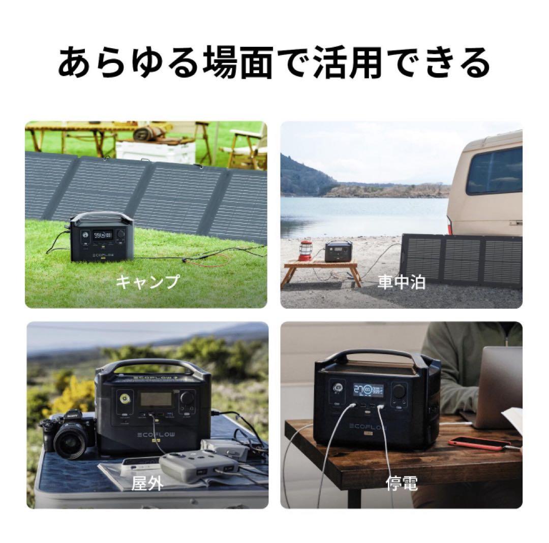 【未使用】EcoFlow  Pro 720Wh ポータブル電源｜防災