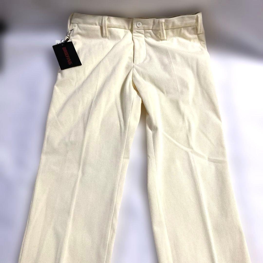 ＊BRIEFING ブリーフィング　コーデュロイパンツ　アイボリー M タグ付き