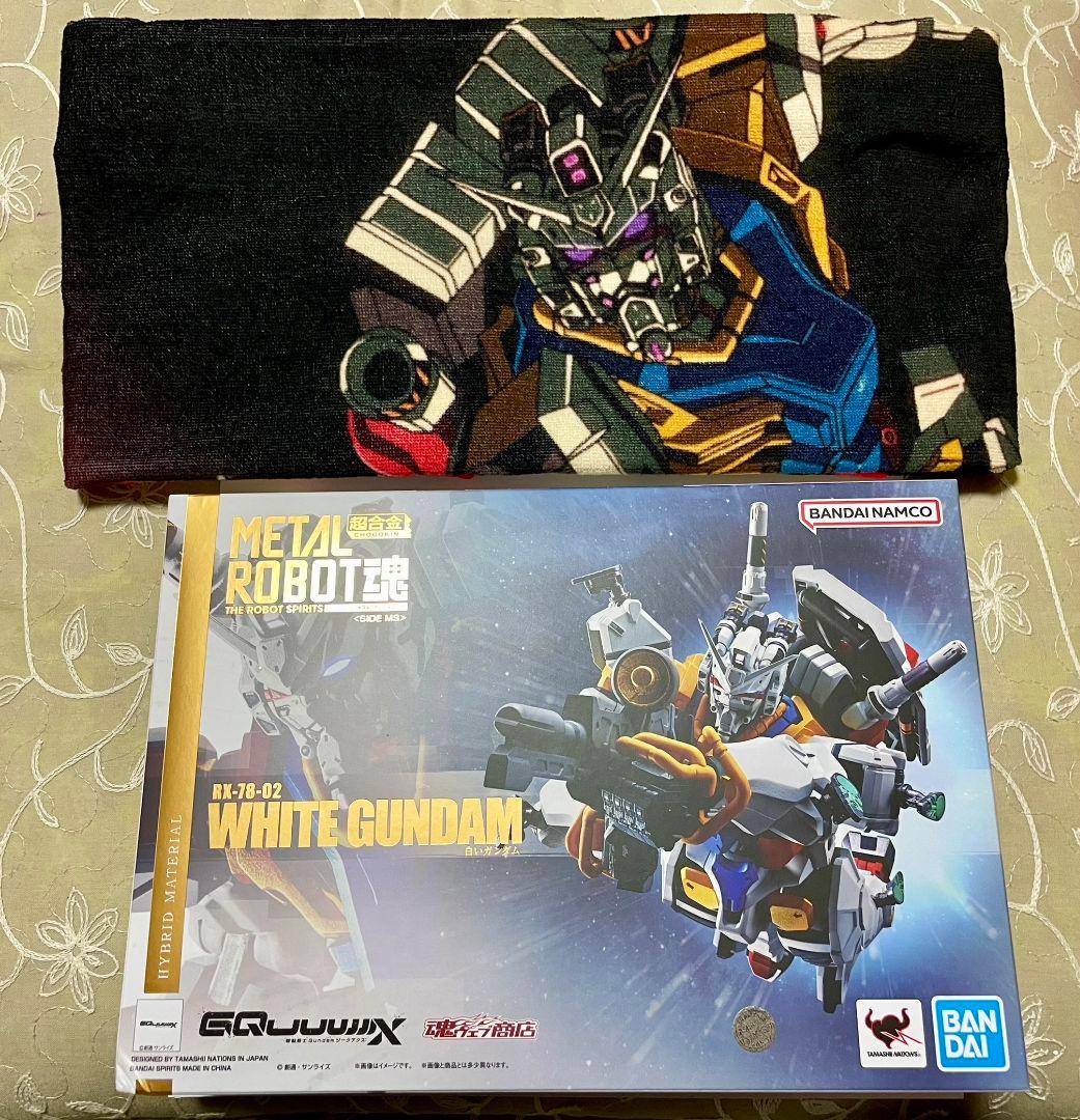 L ROBOT魂 白いガンダム 一番くじジークアクスC賞　ビッグタオル