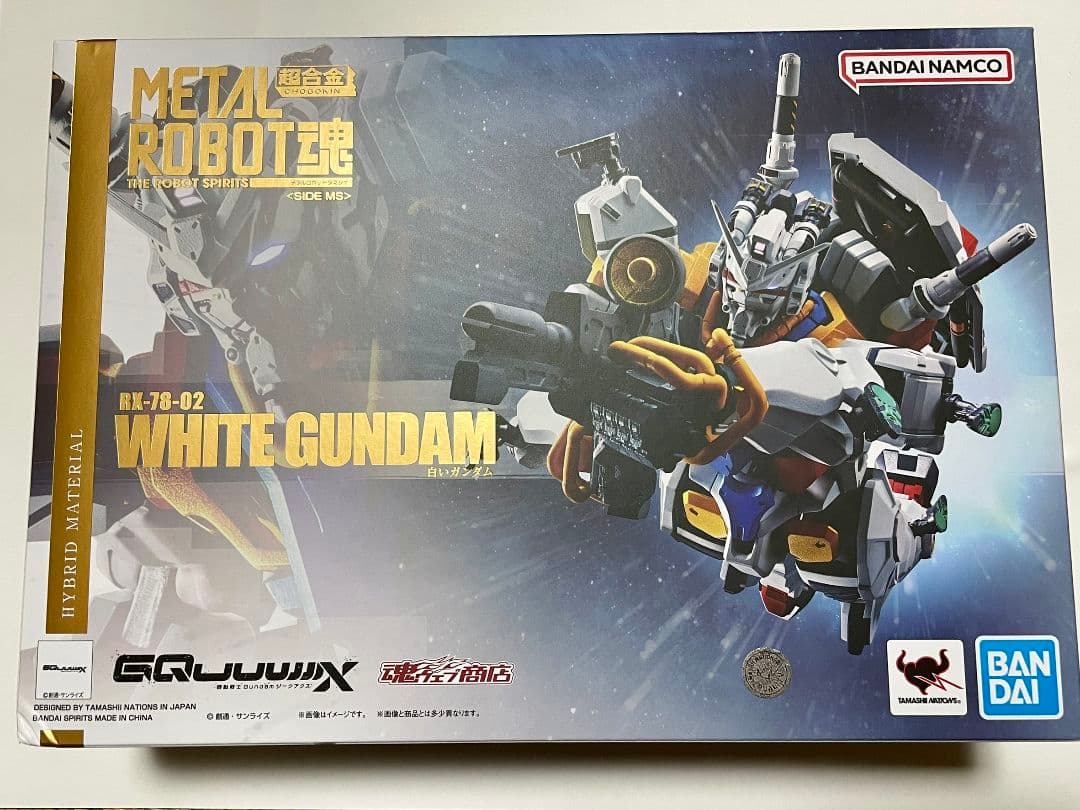 L ROBOT魂 白いガンダム 一番くじジークアクスC賞　ビッグタオル