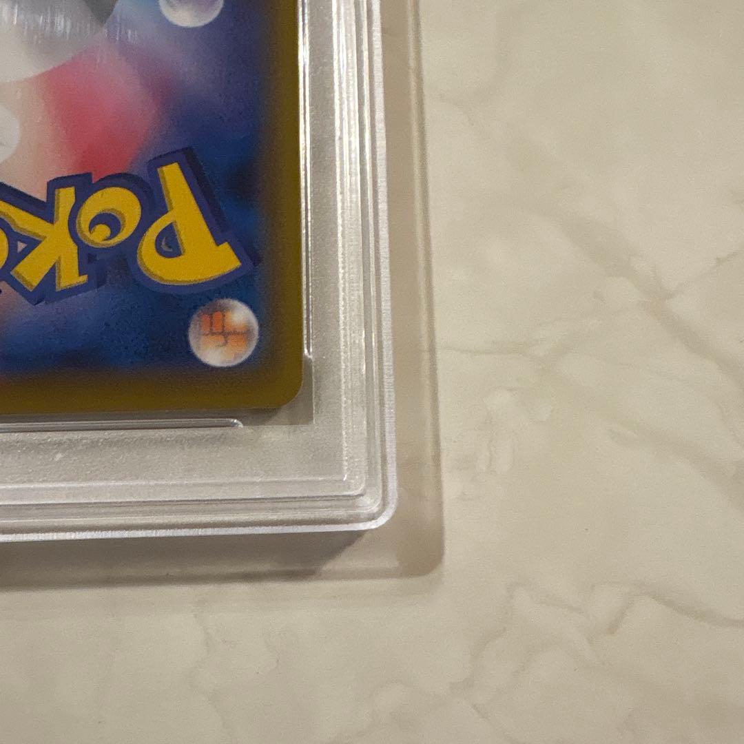 PSA10 ゲンガー VMAX SA ポケモンカードゲーム