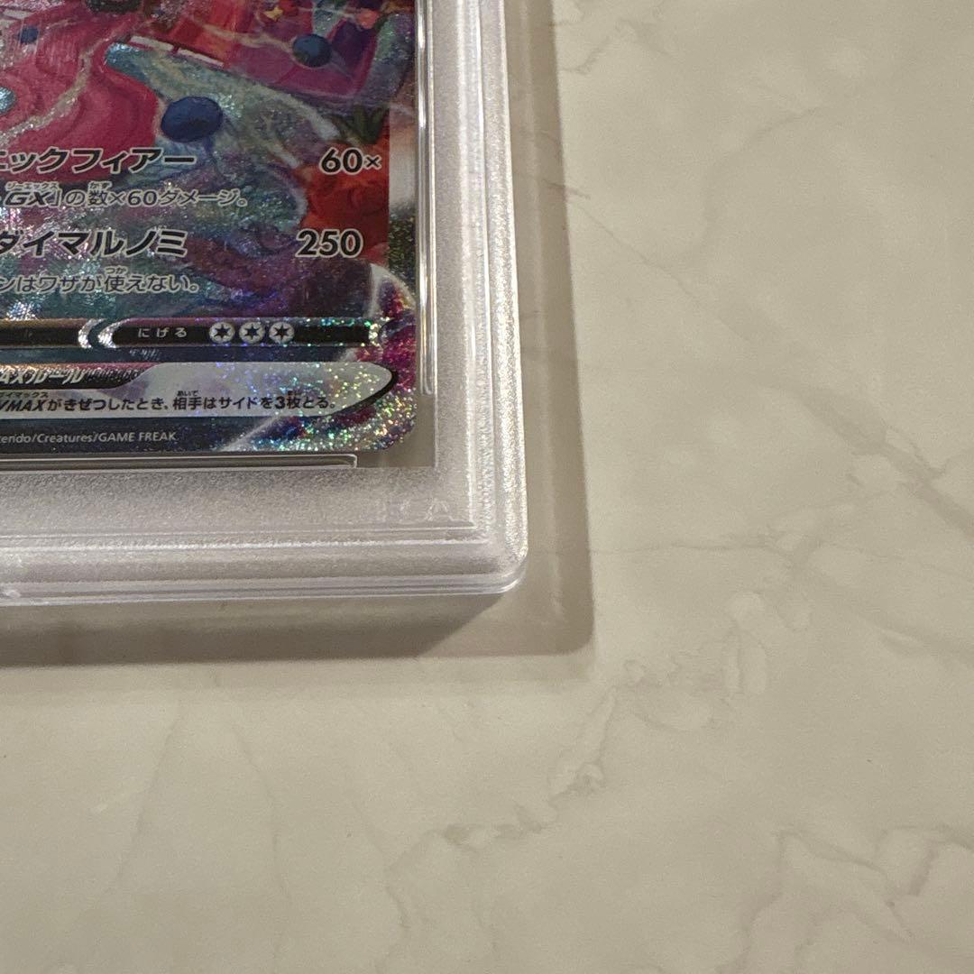 PSA10 ゲンガー VMAX SA ポケモンカードゲーム