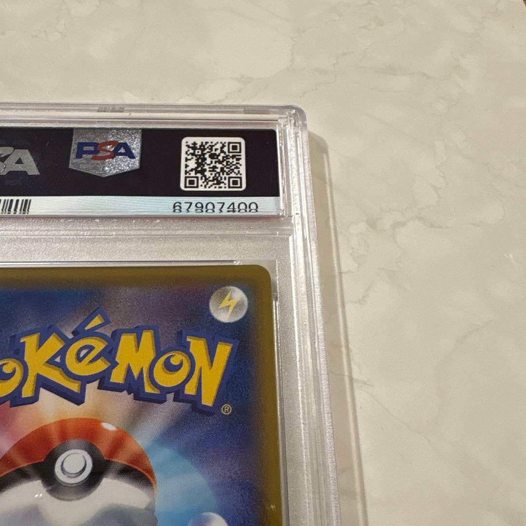 PSA10 ゲンガー VMAX SA ポケモンカードゲーム