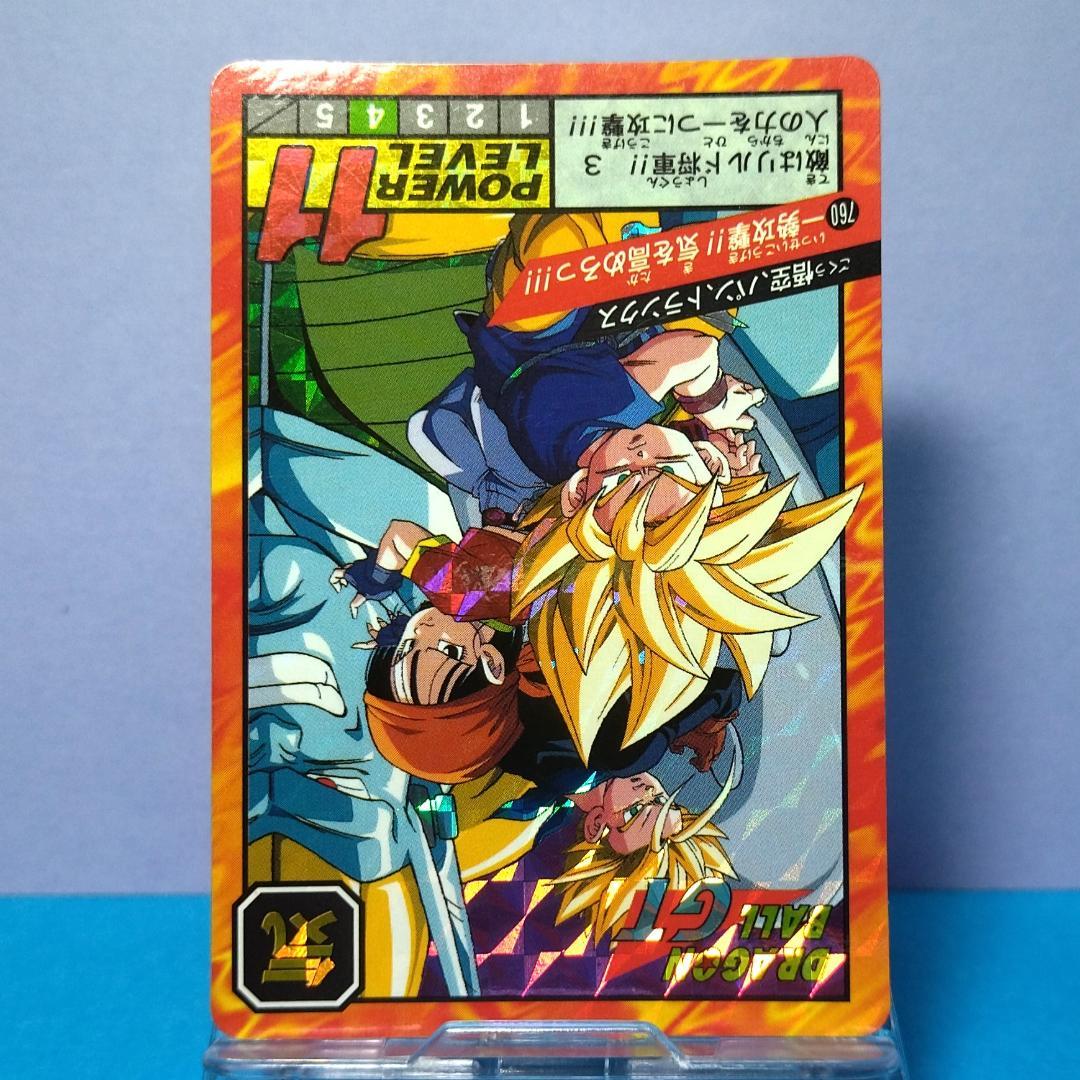 No.760 同梱お値引き有り ドラゴンボールＧＴ カードダス スーパーバトル