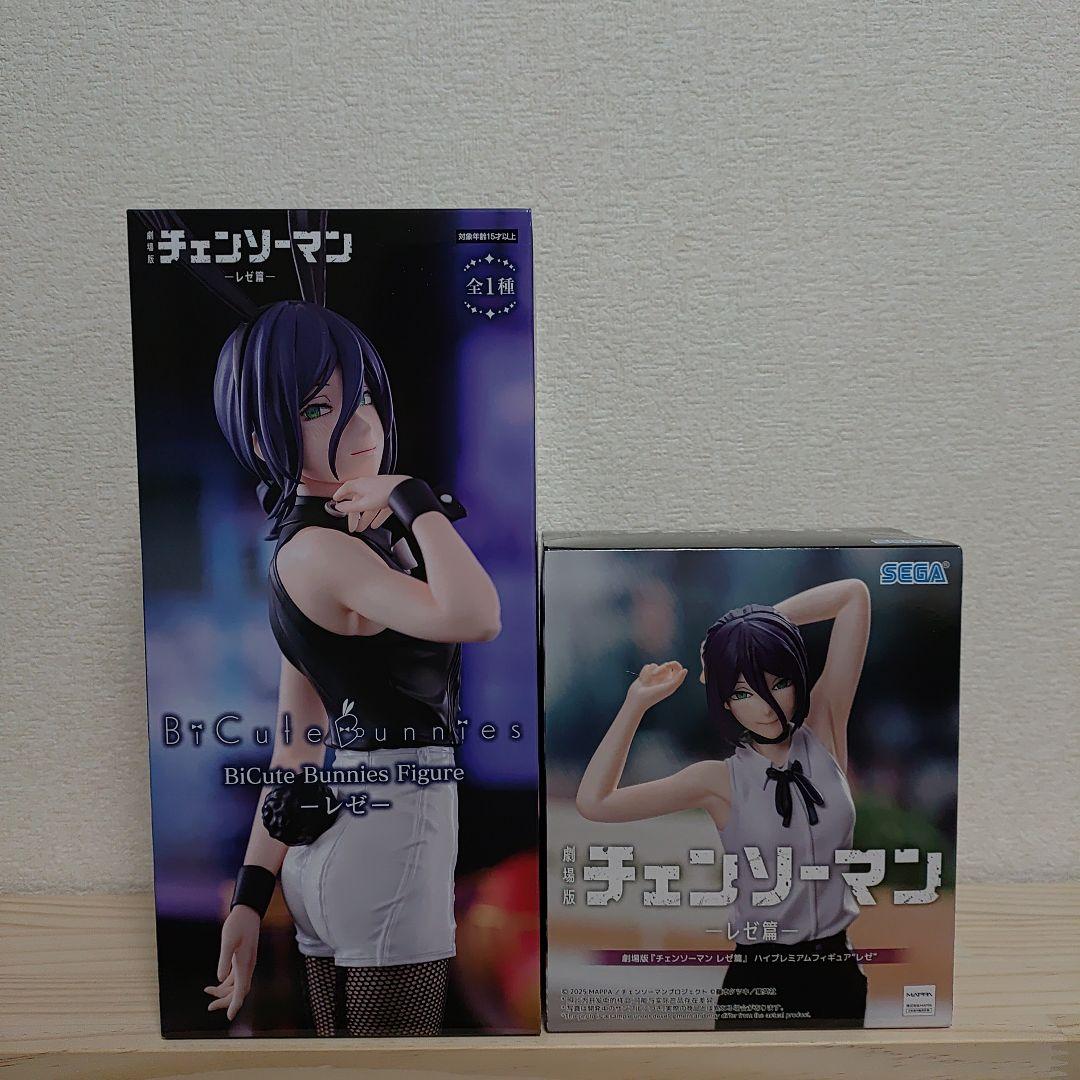チェンソーマン BiCute Bunnies ハイプレミアム レゼ 2種セット