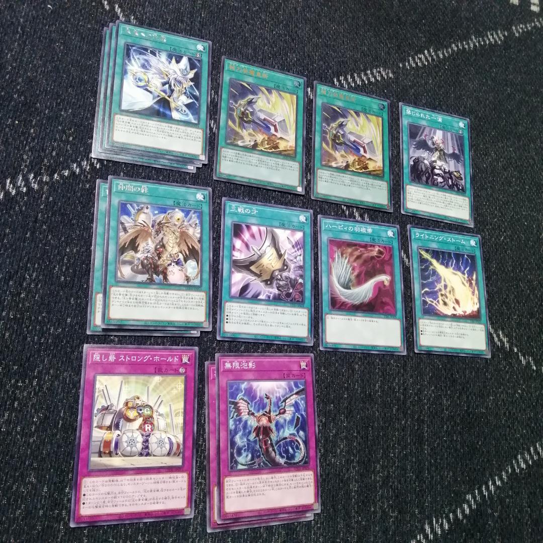 遊戯王　デッキ　光の黄金櫃　デッキ　ブラックマジシャンガール　[04513]