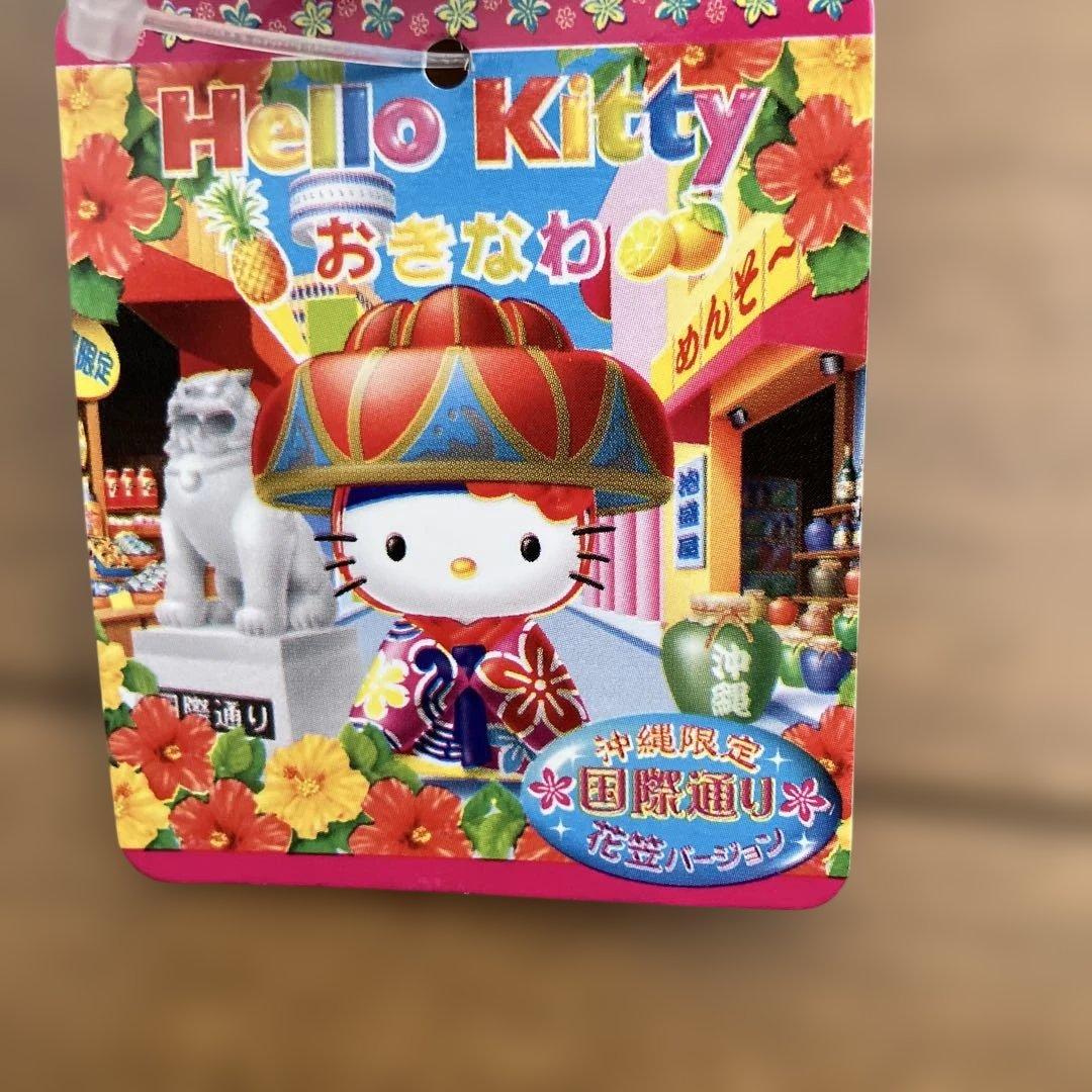 レア！ご当地キティマスコット 沖縄限定 花笠ver. ハローキティ ぬいぐるみ