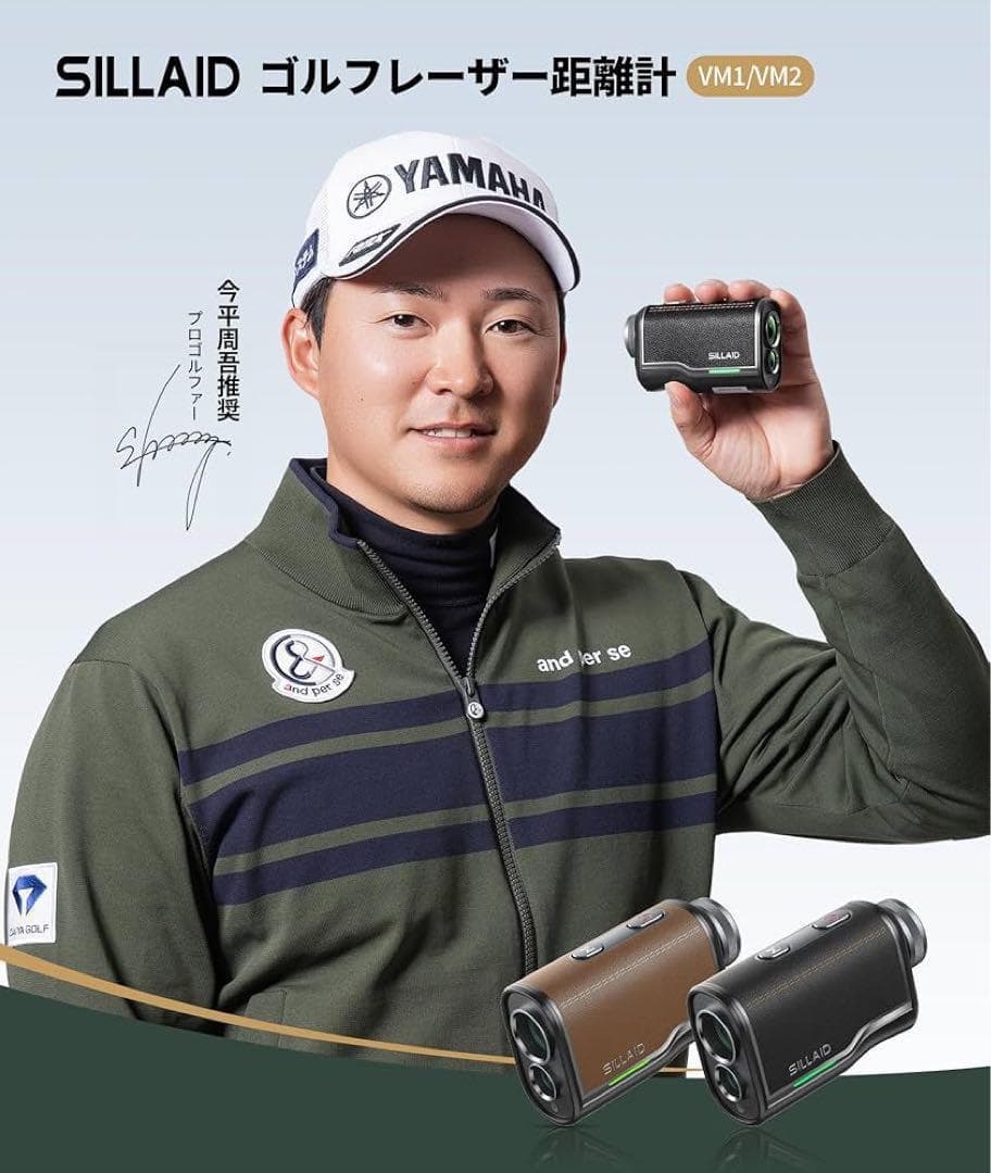【新品未使用】ゴルフレーザー距離計　3点間距離 専用ケース付き