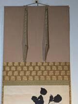 【真作】掛軸　三輪晁勢　力強く天翔ける龍を一筆に込めた逸品　二重箱入　T176