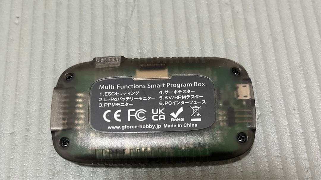 G-FORCE ts160 プラグボックス