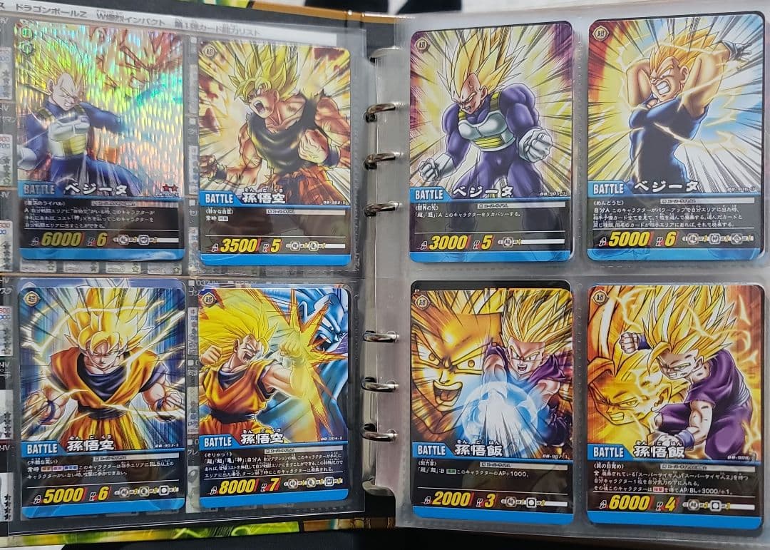 ドラゴンボールデータカードダスまとめ売り
