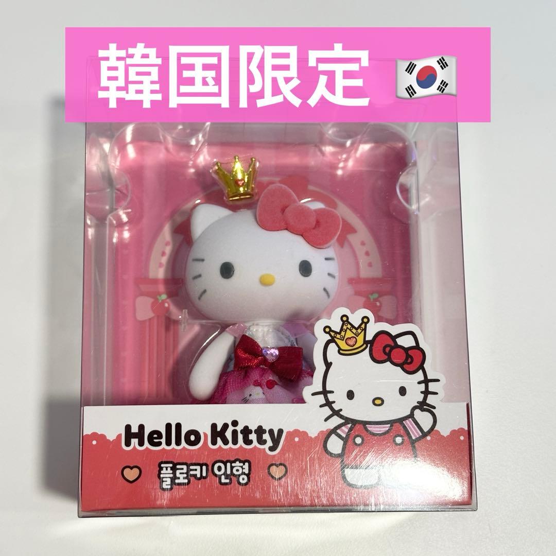 韓国限定　ハローキティ　ドール　フィギュア　サンリオ　公式ライセンス　キティ