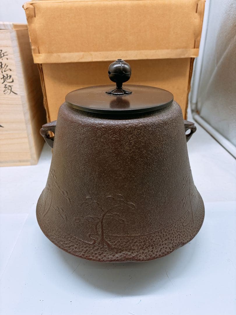 浜松地紋 釜師 高橋敬典 富士小釜★茶釜 木箱入り 箱付き 年代物 当時物