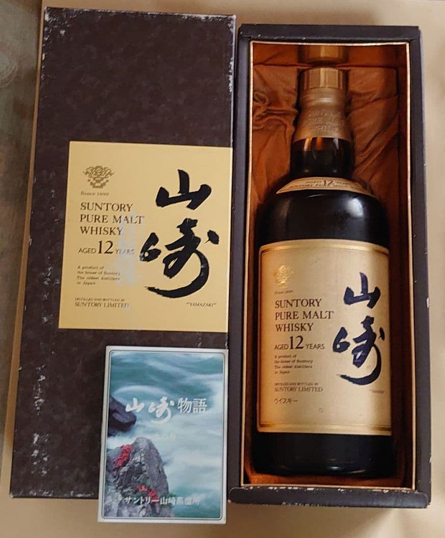【送料込み】山崎12年　ピュアモルト
