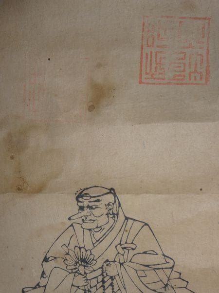 稀少 アンティーク 寺 天狗和尚 天狗 和尚 妖怪 紙本 掛軸 寺院 古美術