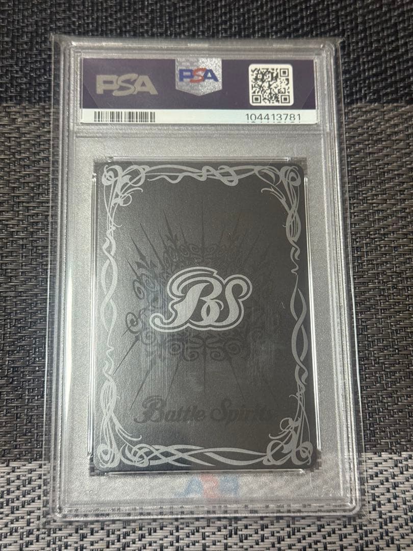 バトルスピリッツ　「ずっと一緒に」トリックスター　シークレット　PSA10