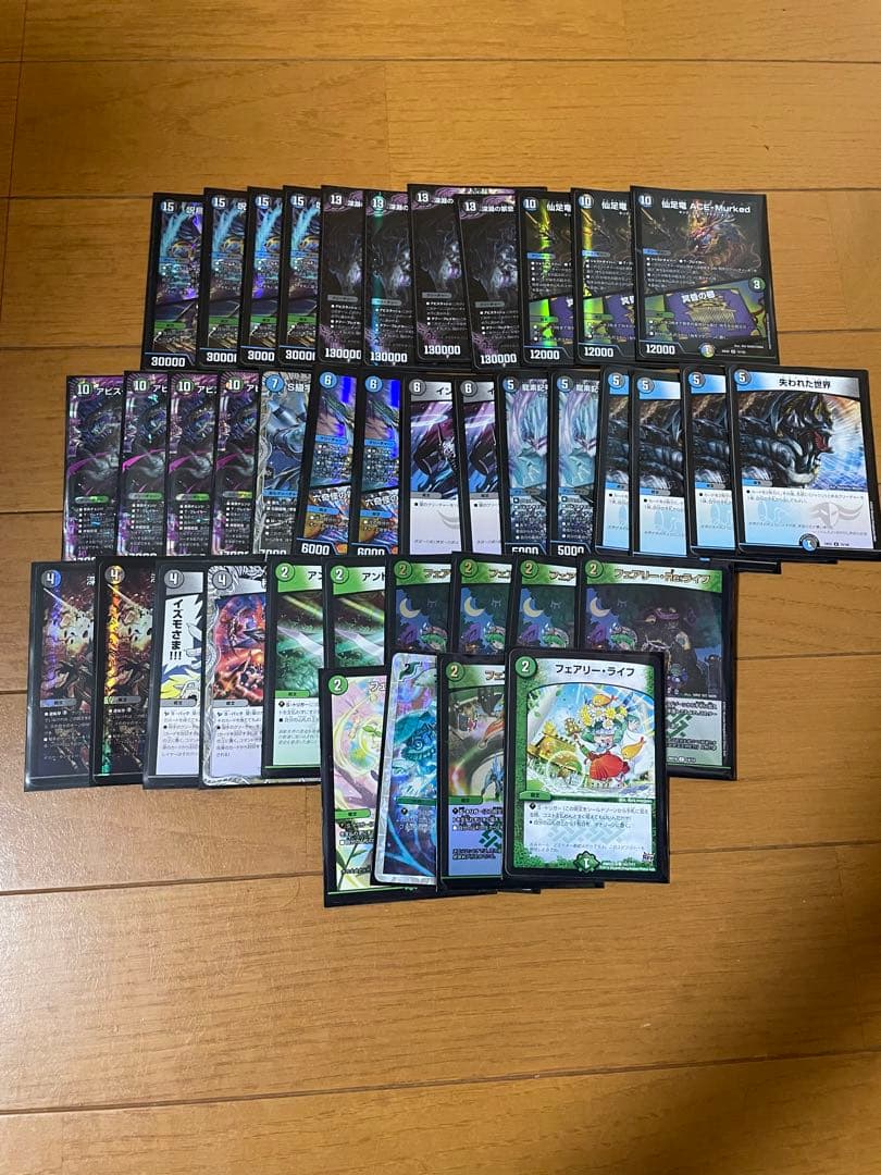 ロ*読様 デュエマ引退品　まとめ売り