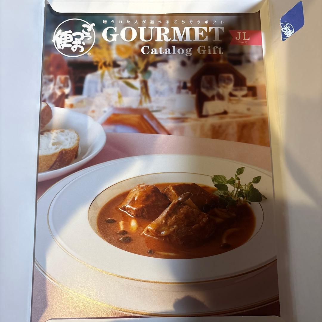 ごっつお便　GOURMET カタログギフト　JLコース