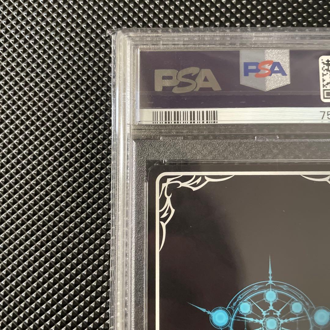 フェアリープリンセス・アリア　 PSA10