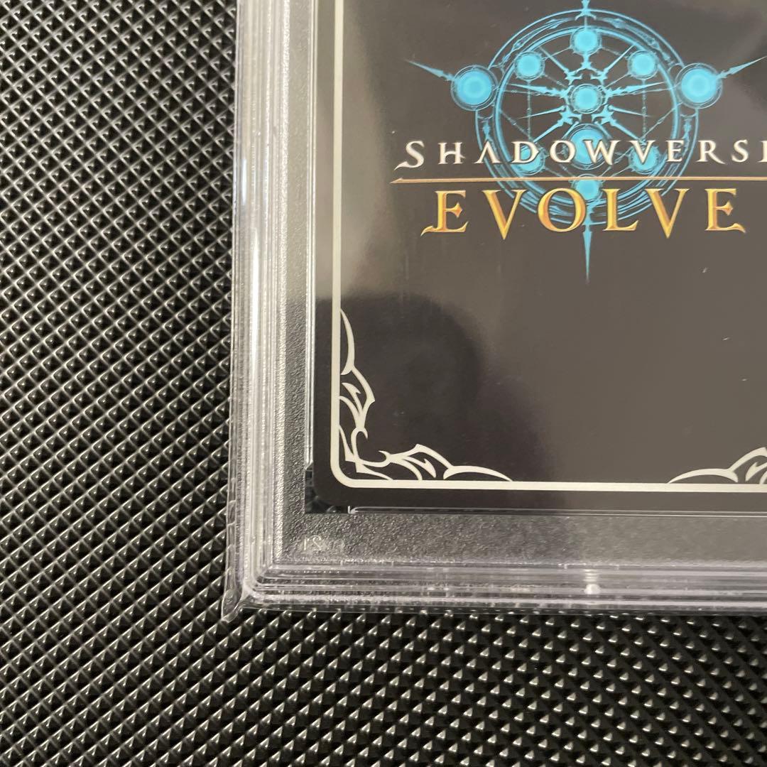 フェアリープリンセス・アリア　 PSA10