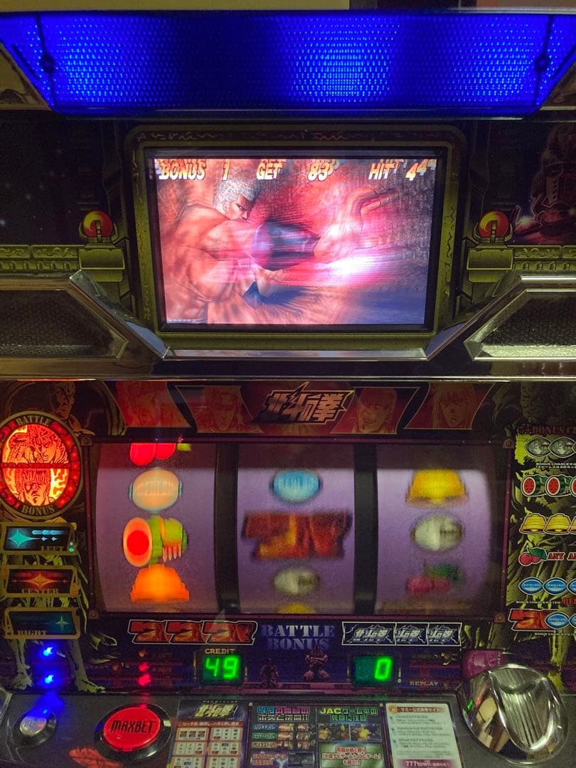 初代北斗の拳　4号機　不要機付き