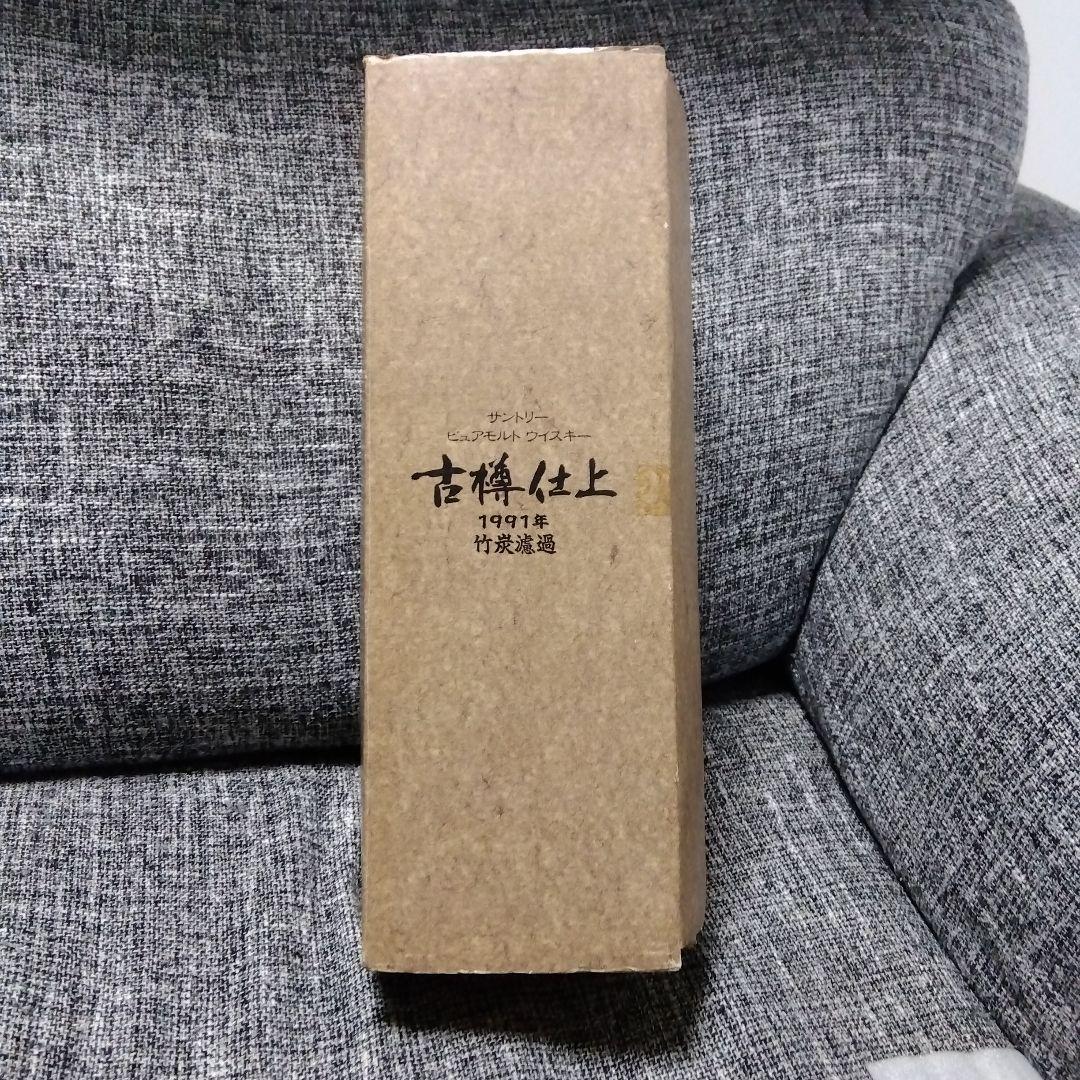 サントリー ピュアモルト　ウイスキー 古樽仕上 1991年 750ml 箱入