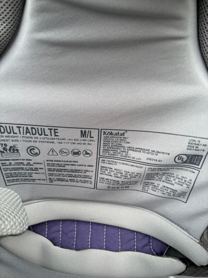 Kokatat HUSTLE M/L ライフジャケット