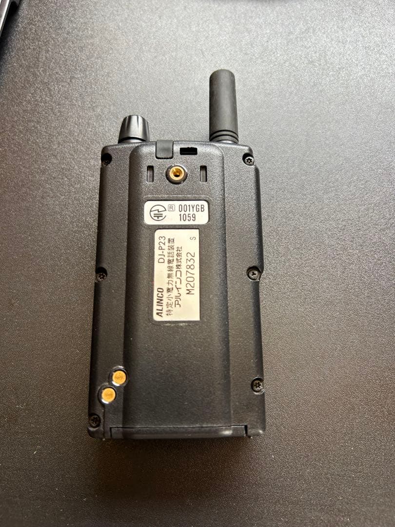 ALINCO DJ-P23トランシーバー