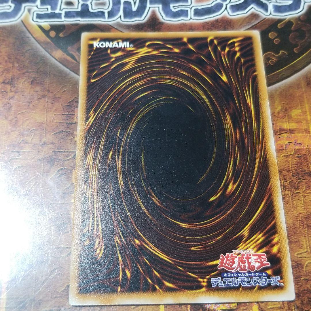 遊戯王 ブラック・マジシャン