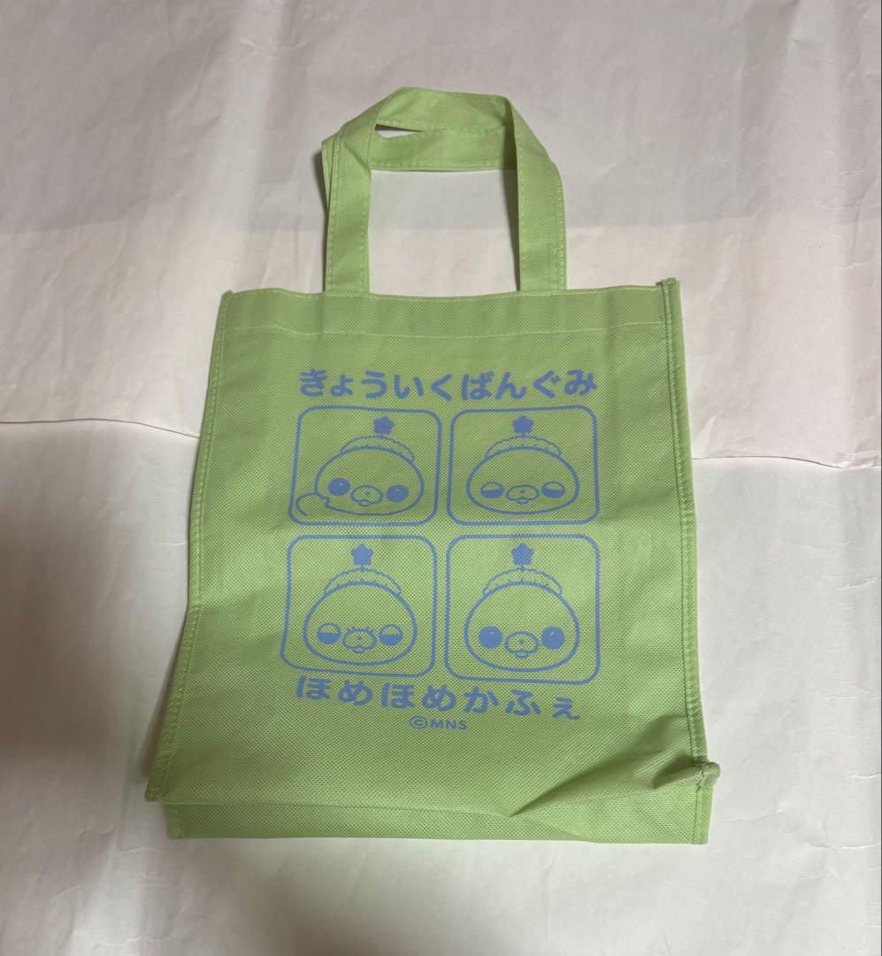 教育番組　タマ　グッズ