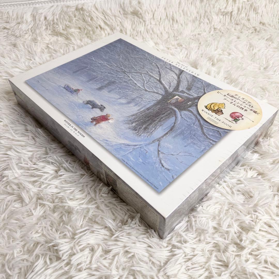 【新品シュリンク付き】ジグソーパズル プーさん ディズニー ピーターエレンショー