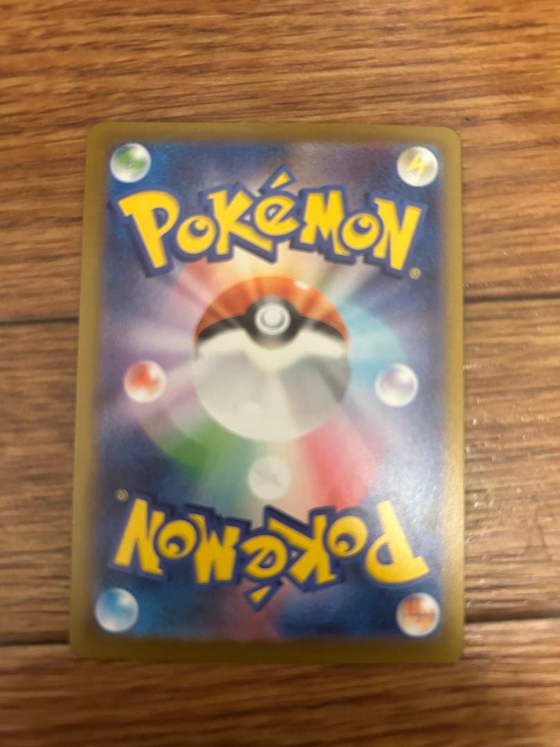 メガリザードンx ex MUR 、HP360の炎タイプポケモンカード。