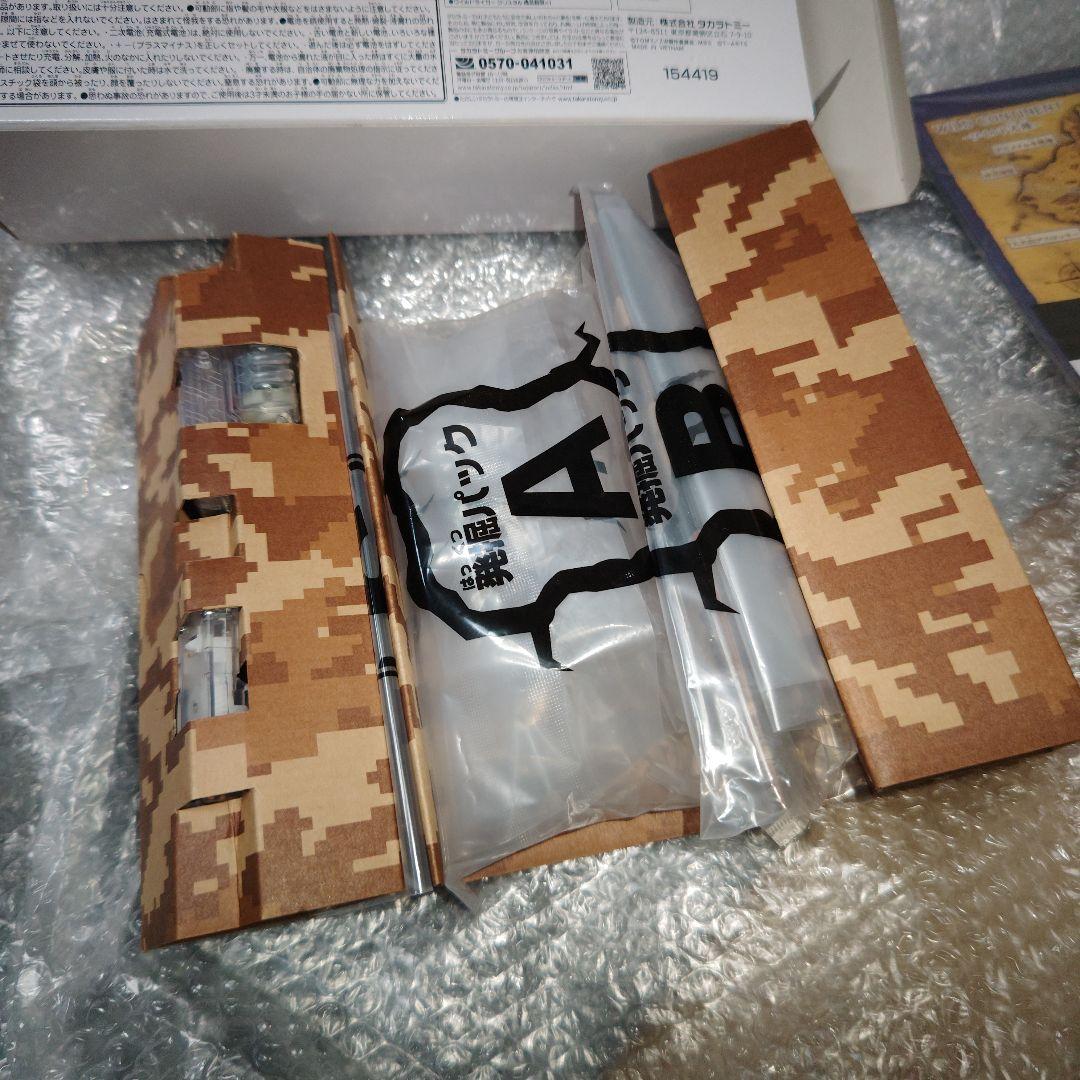 ゾイドワイルド　ワイルドライガー　クリスタル　バトルカードハンター　未組立