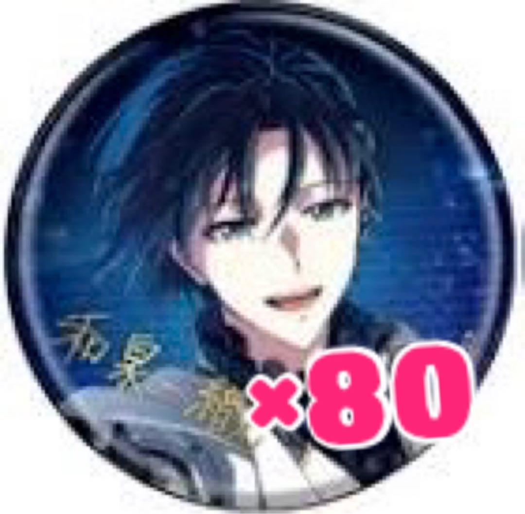 在庫確認中です❁︎