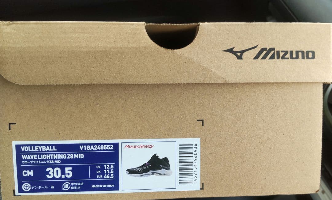 週末値下【新品】30.5cm WAVE LIGHTNING Z8