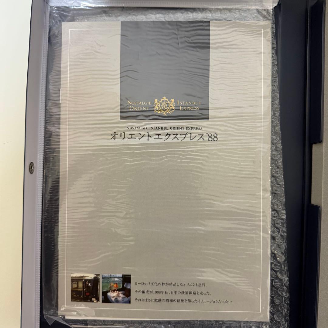 ロワンKATO製オリエントエクスプレス 7両基本セット 88 Nゲージ