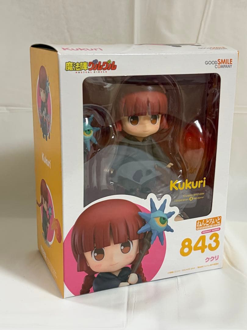 ねんどろいど 843 ククリ [リコの花つき]