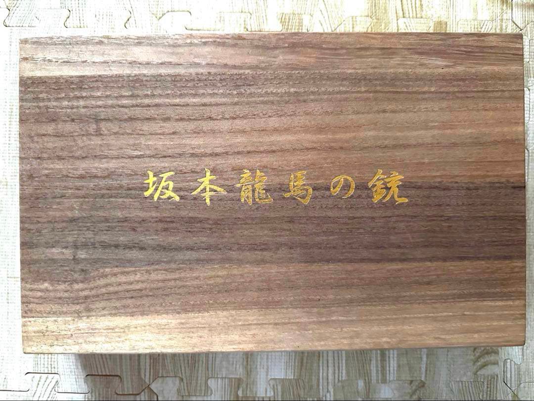 マルシン 坂本龍馬の銃 モデルガン