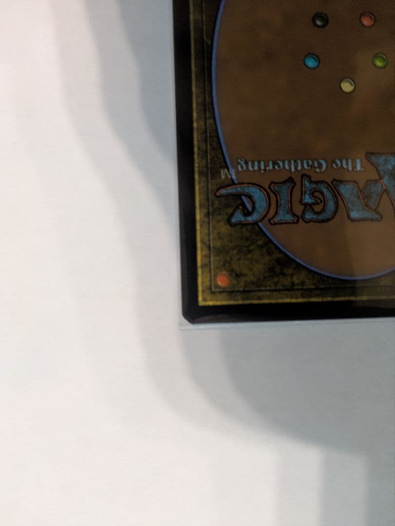 The Soul Stone - マジック：ザ・ギャザリング