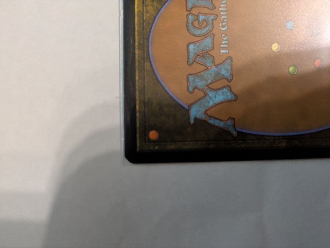 The Soul Stone - マジック：ザ・ギャザリング