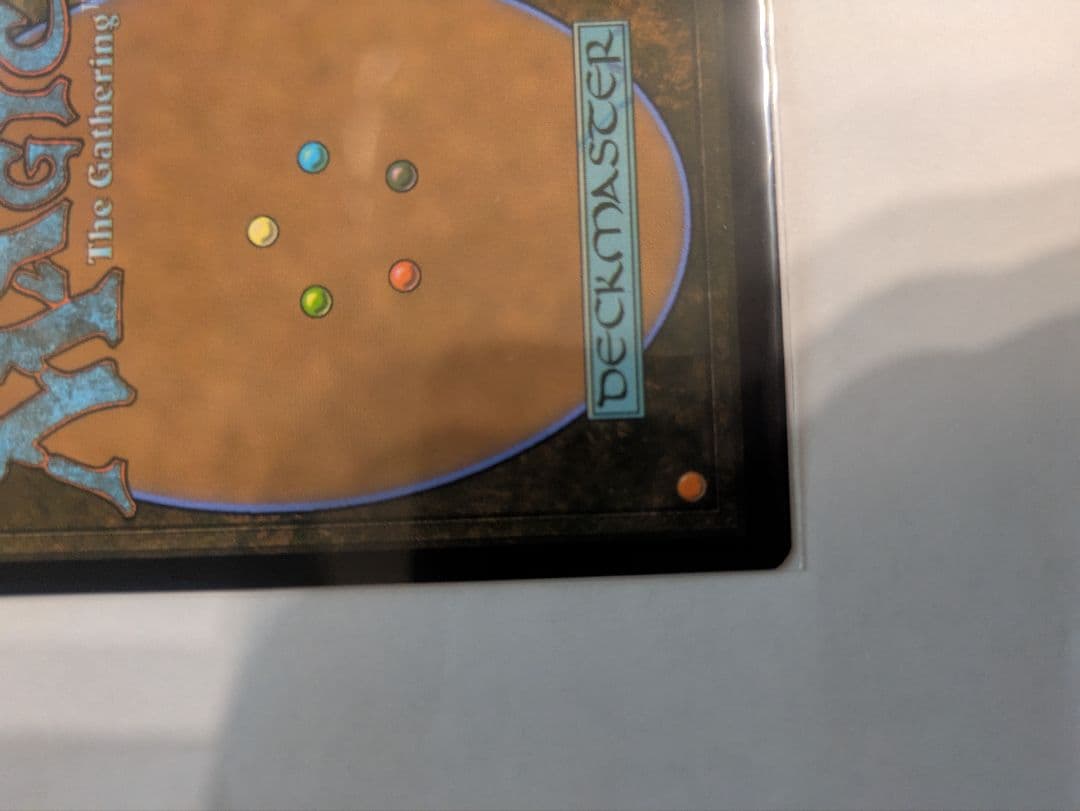 The Soul Stone - マジック：ザ・ギャザリング