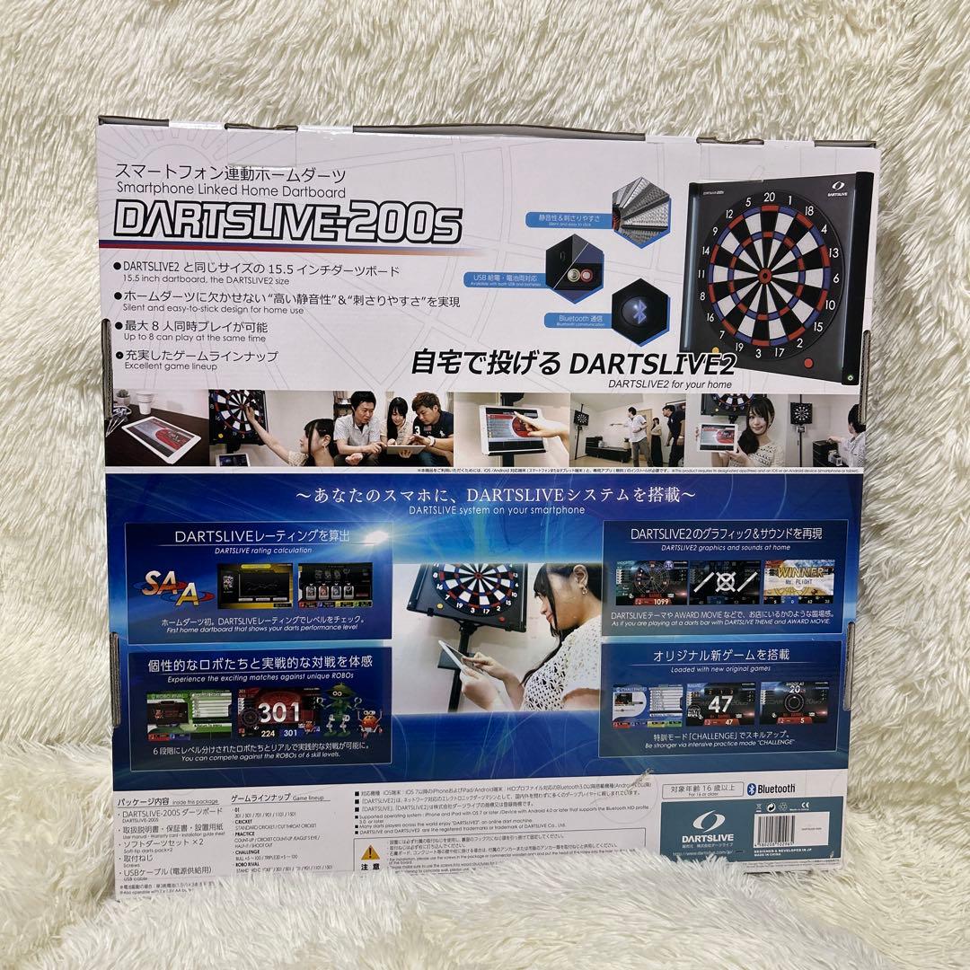 【極美品】DARTSLIVE 200S 廃盤　希少品　箱付き