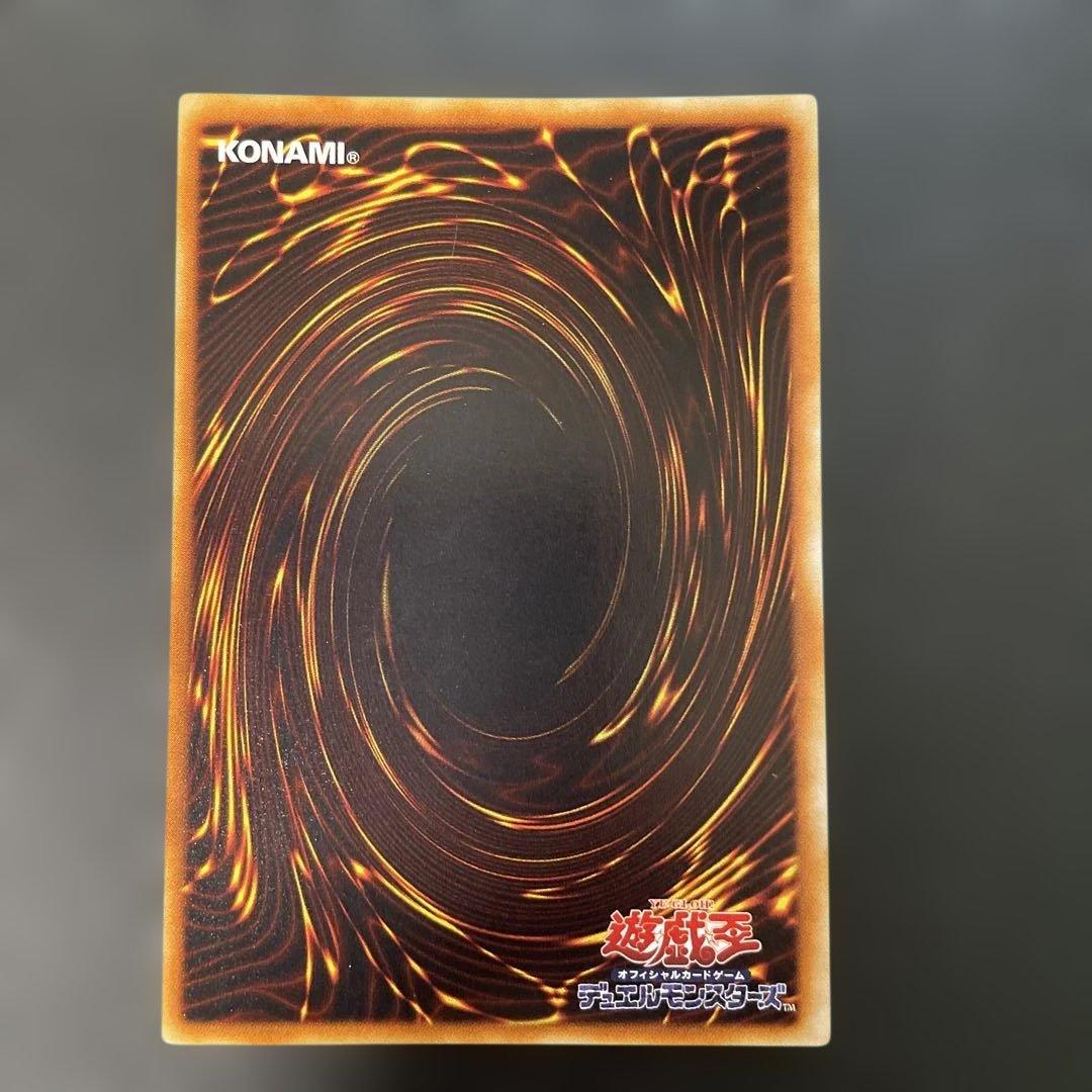 遊戯王 神炎皇ウリア レリーフ　SOI-JP001 2x