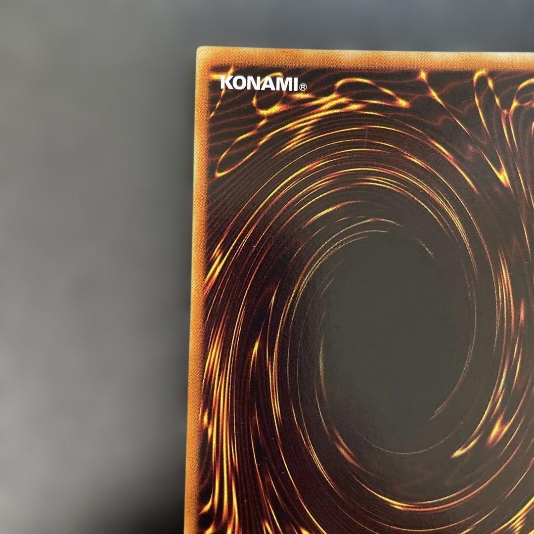 遊戯王 神炎皇ウリア レリーフ　SOI-JP001 2x