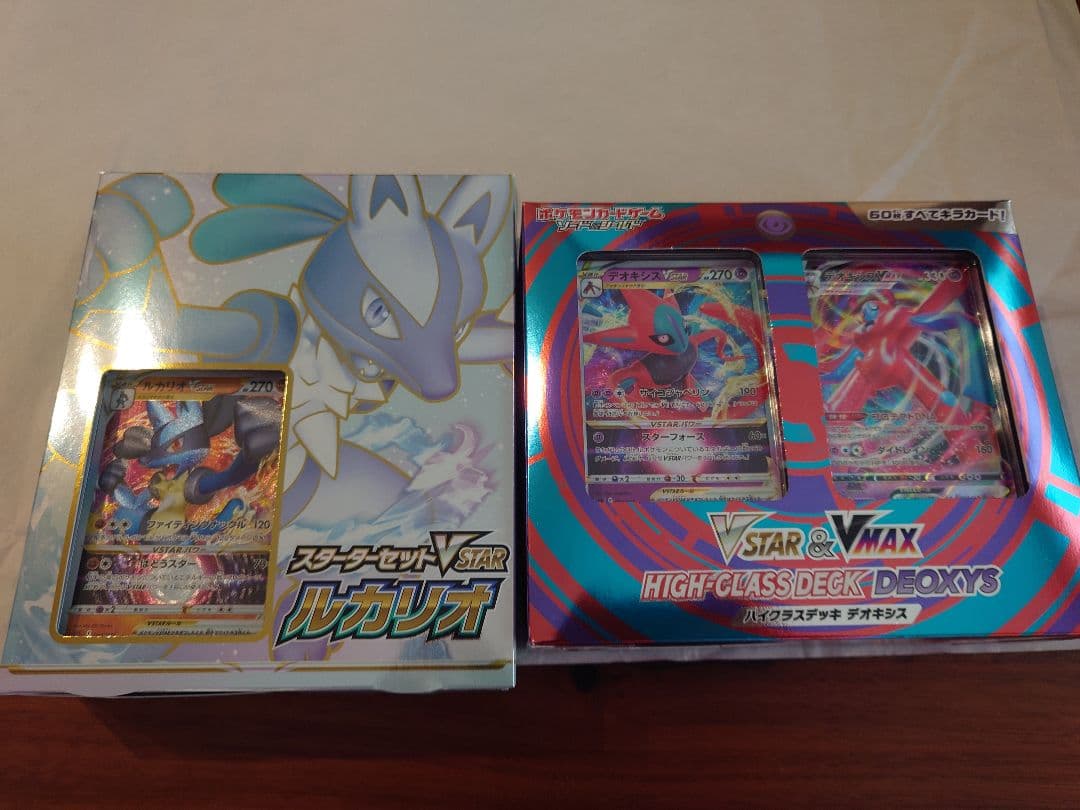 【まとめ売り】ポケモンカード　イーブイズスペシャルセット他11点+おまけ付き